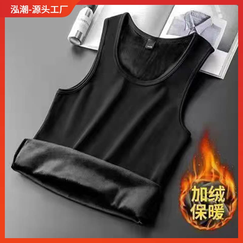 High elastic non-falling velvet new self-heating men's thermal vest thick winter style trendy youth inner wear autumn and winter