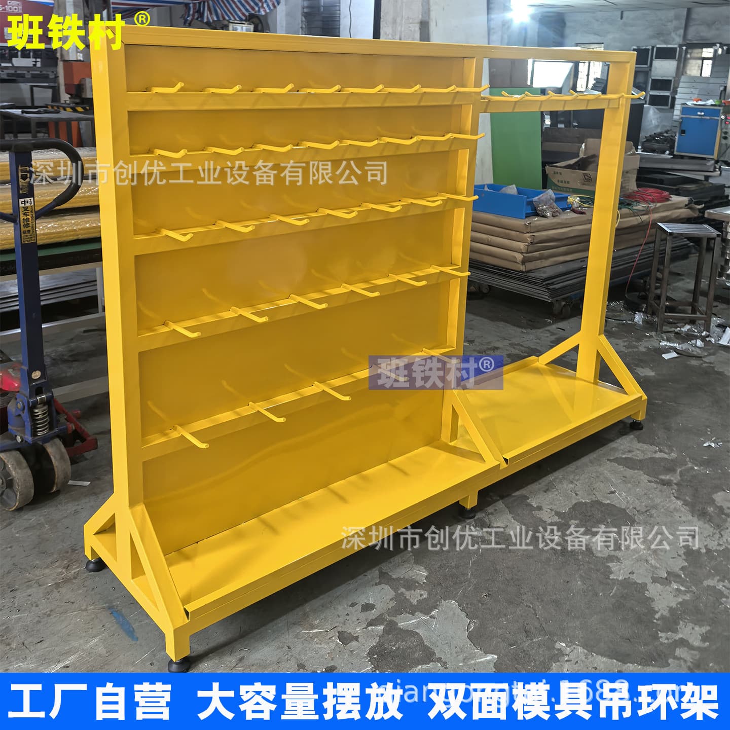 Hoist Ring Rack Mold Hoist Storage Rack Workshop Lifting Tools Hoisting Equipment Sling Storage Organizer