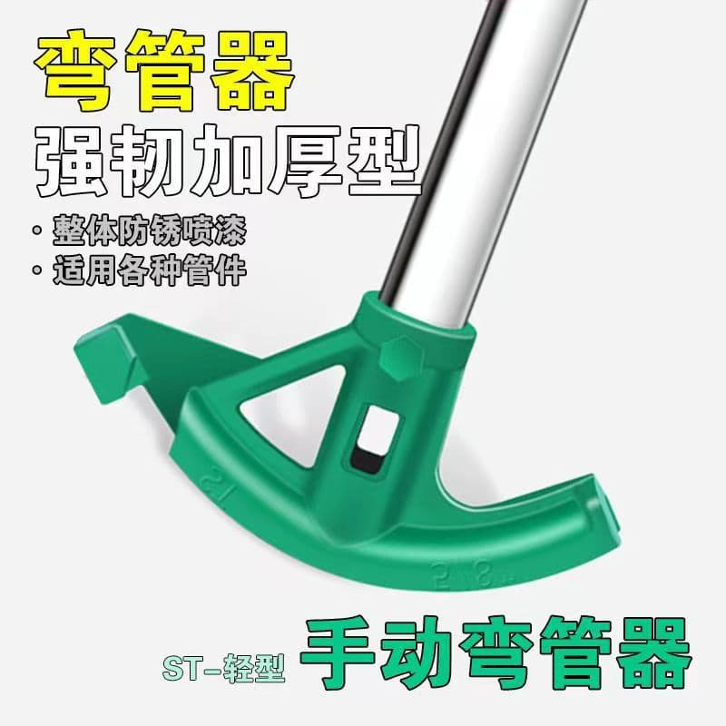 KBG JDG Manual Conduit Bender for 20mm Iron Pipe, 25mm Electrical Conduit, PVC Pipe, 1/2 inch and 3/4 inch Labor-Saving Round Pipe