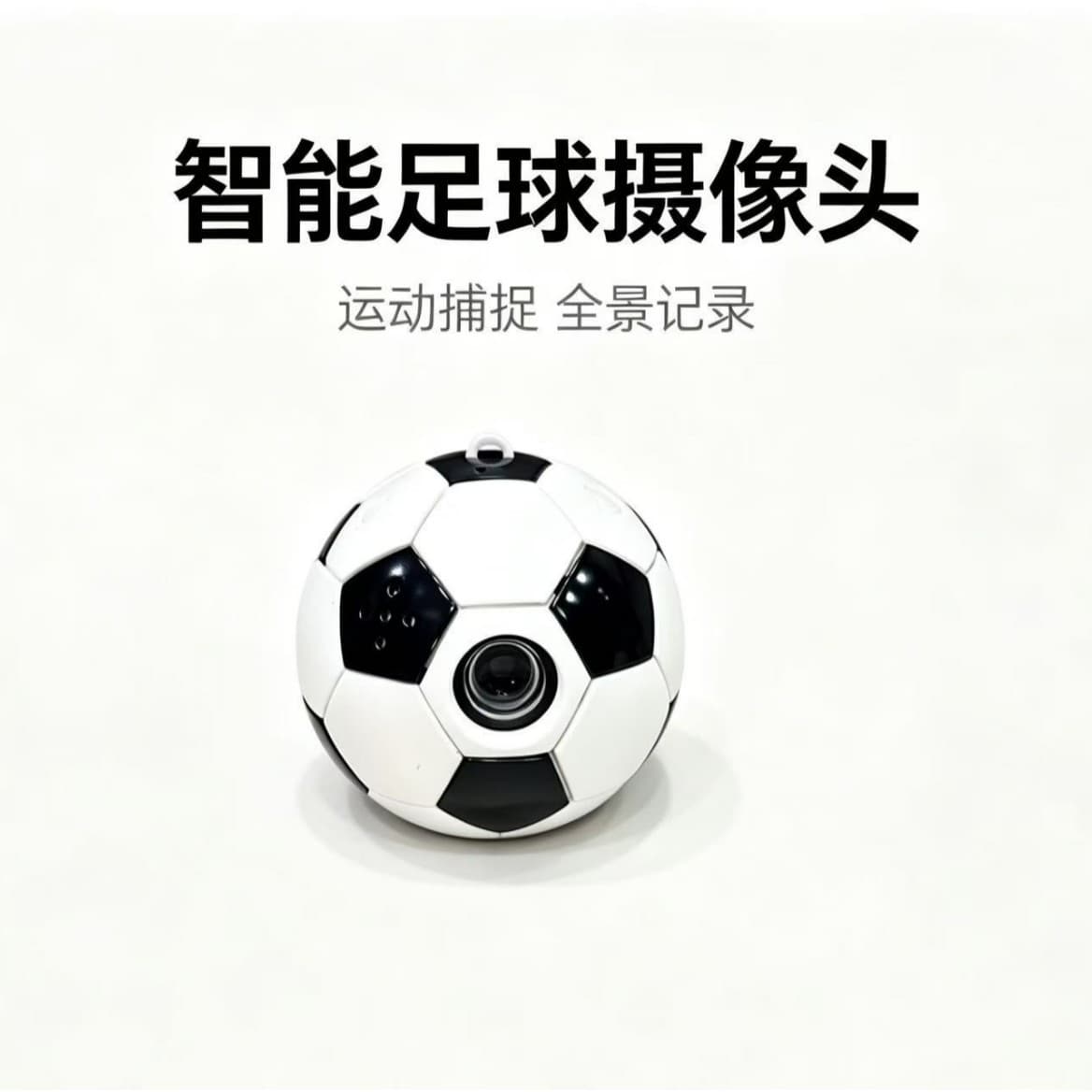New Soccer Fan Creative Mini Camera HD Recording Action Camera Keychain Student Travel Portable Camera