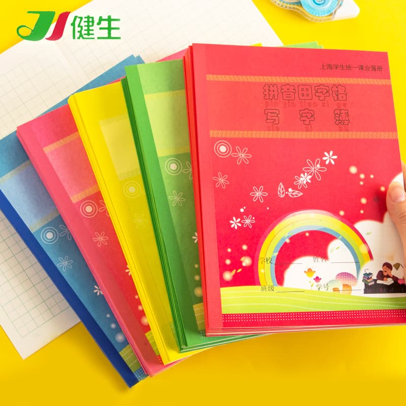 Jiansheng homework book Shanghai primary school students unified homework exercise book 1-2 grade Pinyin Tianzi grid book English book