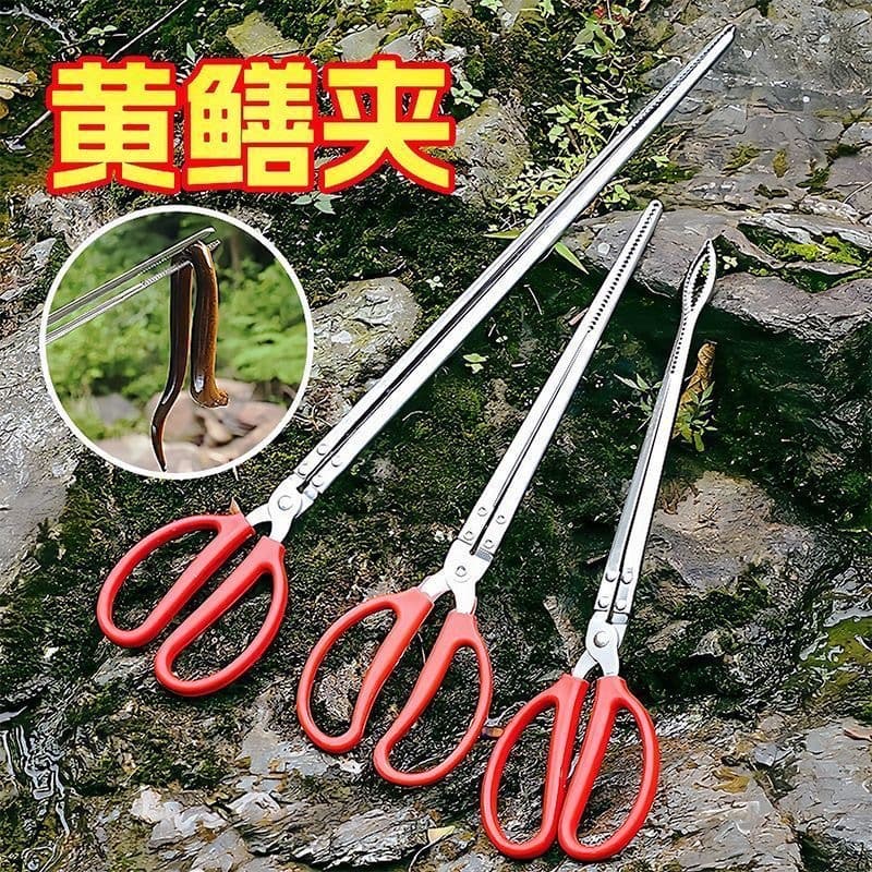 Eel Clamp Catcher, Mudfish Clamp, Eel Pliers, Crab Clamp, Fish Clamp, Anti-Slip Eel Catching Tool