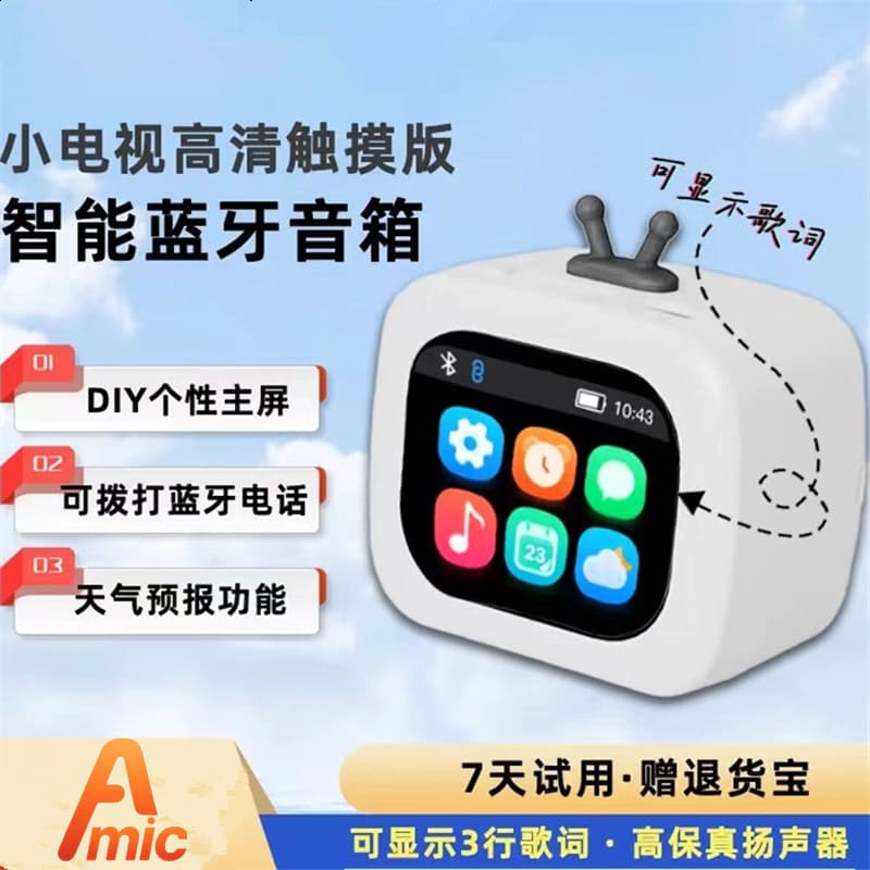2025 New Bluetooth Speaker High Aesthetic Value with Display Screen Wireless Smart Speaker Bass Cannon Intelligent Speaker