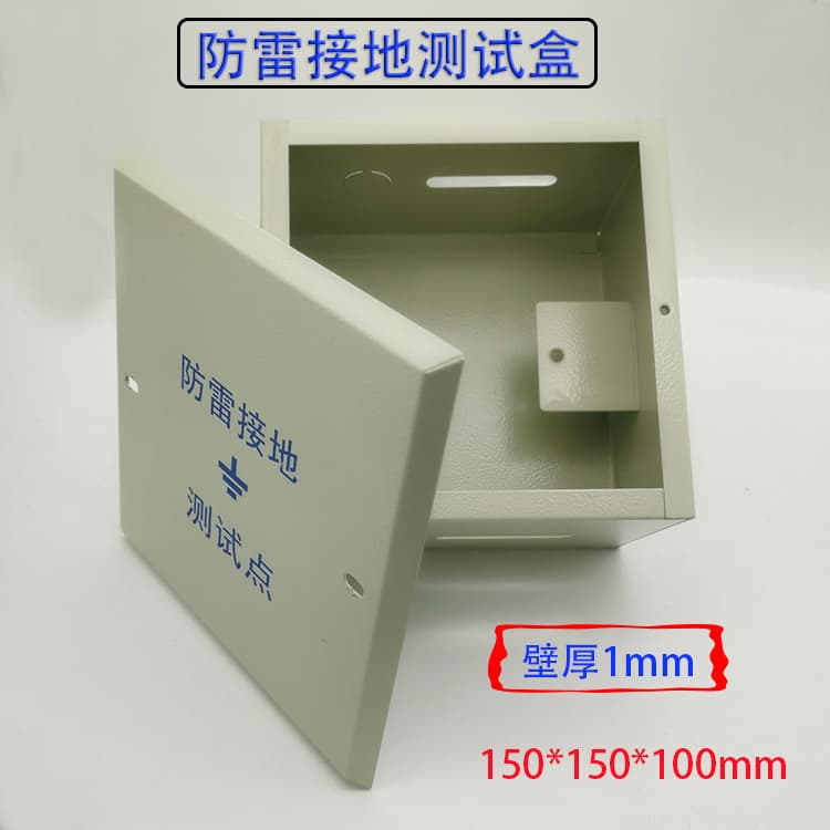 Outdoor recessed stainless steel lightning protection grounding test box, grounding resistance detection box with elongated holes for 40*4 flat iron