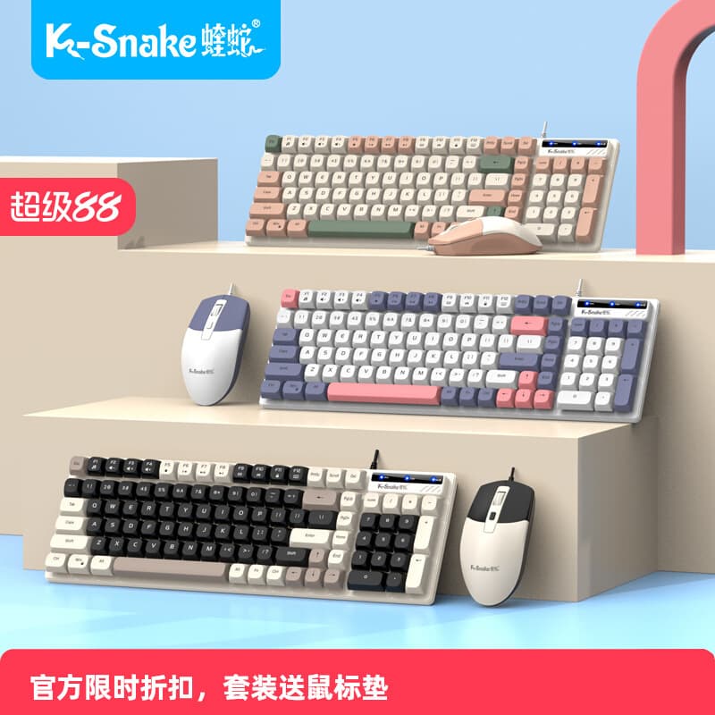 Viper KM100 Keyboard and Mouse Wired Gaming Combo Set, Mechanical Feel, for Men and Women, Office and Computer Use