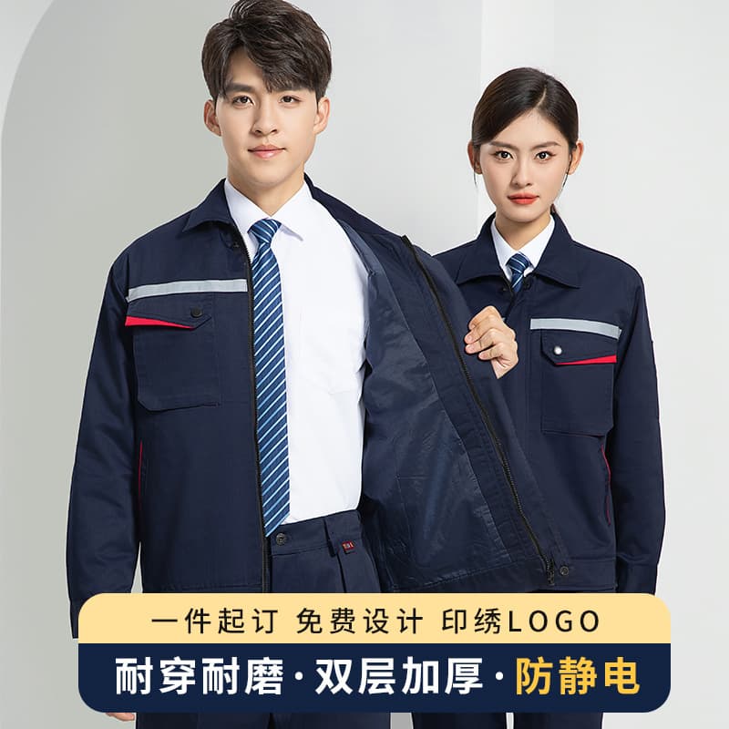 Anti-Static Long-Sleeve Workwear Set for Electricians, Labor Protective Uniform Top, Factory Uniform Anti-Static Workwear Set