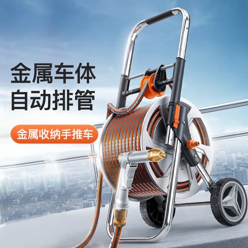 Metal Hose Reel Storage Rack High Pressure Water Gun Car Wash Home Flushing Watering Tool Spray Nozzle Hose Soft Pipe Roller