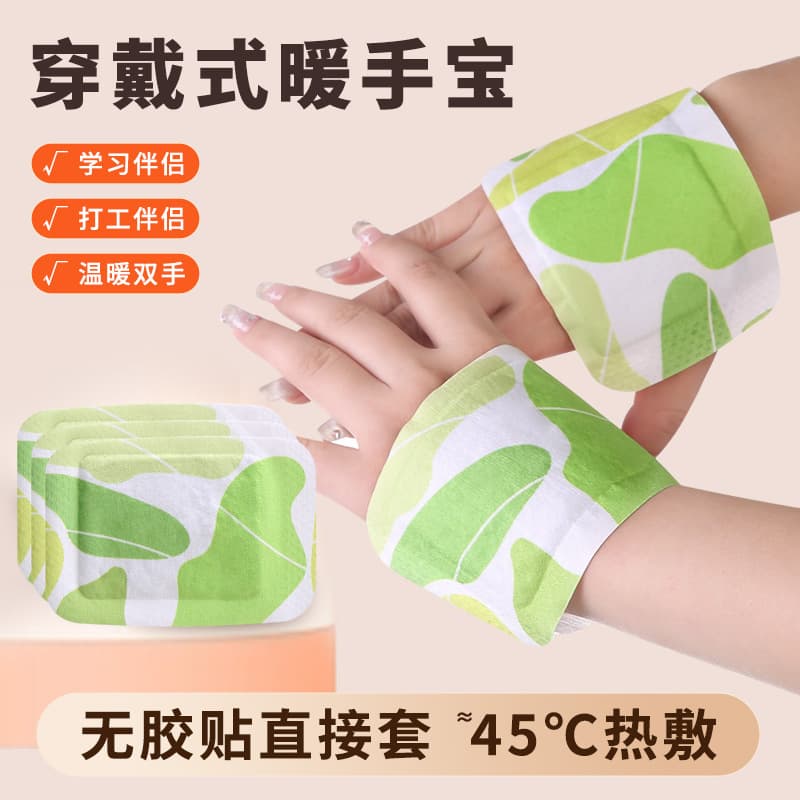 Wearable Hand Warmers for Students and Office, Self-Heating and Insulating for Hands and Feet