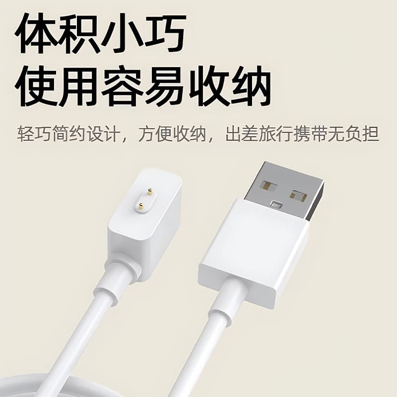 Compatible with Xiaomi Smart Band 8 No-Disassembly Charging Cable NFC Charger 8 Pro Magnetic Charging Cable Without Disassembly