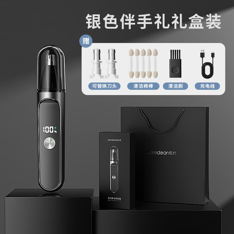 Best-Selling Nose Hair Trimmer Digital Display Portable Mini Rechargeable Unisex Smart USB Electric Nose Hair Clipper