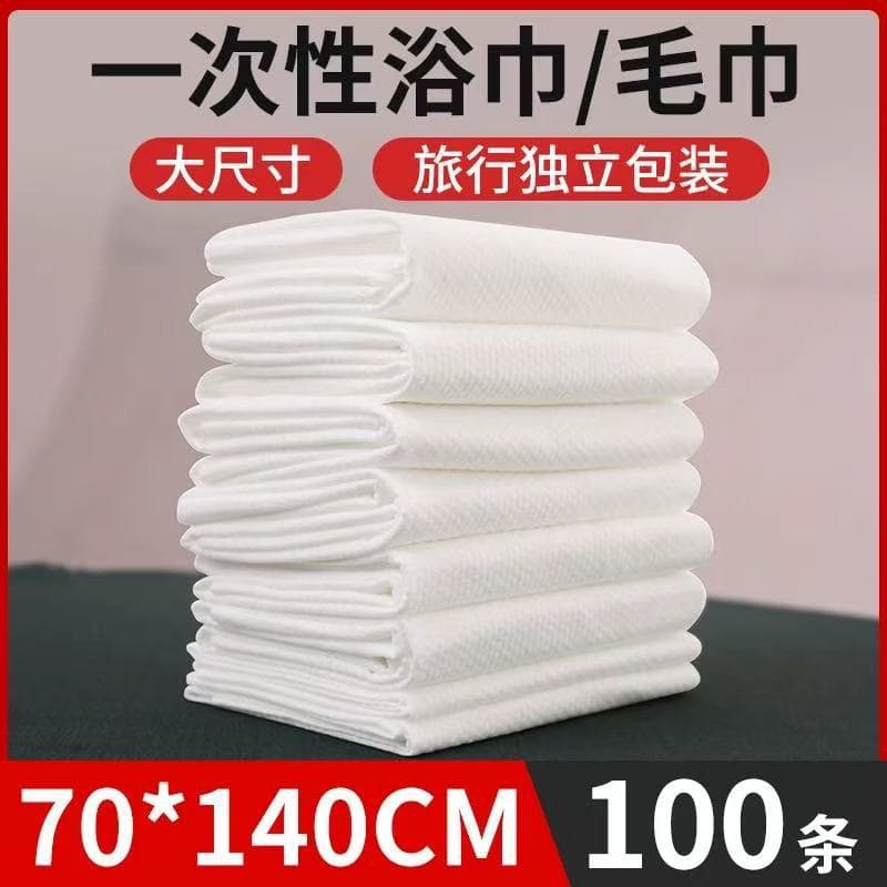 Disposable Towel Bath Towel Hair Towel for Beauty Salon Hair Salon Hotel Foot Spa