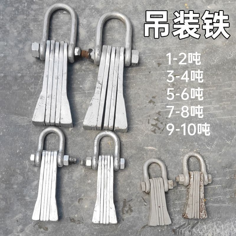 Stone Pillar Lifting Iron Plate, Dragon Pillar Lifting Iron Clamp, Stone Assembly Lifting Tool, Stone Pier Lifting Clamp Assembly