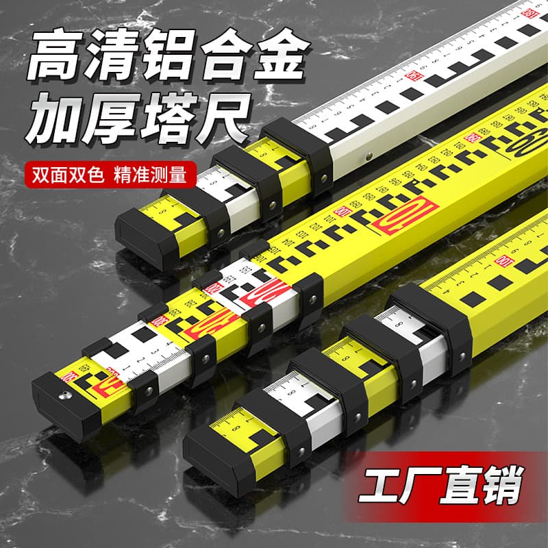 Thickened Aluminum Alloy Leveling Rod 5m Telescopic Ruler Dual Scale Elevation Rod 7m 3m Engineering Measuring Tool Scale