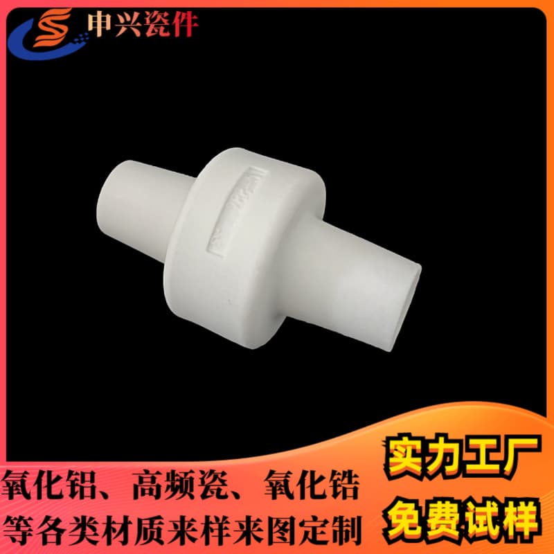 Steatite Ceramic Special-Shaped Tube, High Temperature and Wear Resistant Insulation for Resistors, Custom Molded by Manufacturer