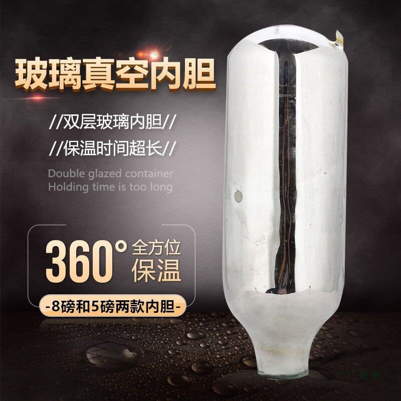 Ordinary 3.2L vacuum glass small special-shaped inner tank household thermos bottle thermos bottle universal large open water bottle tank