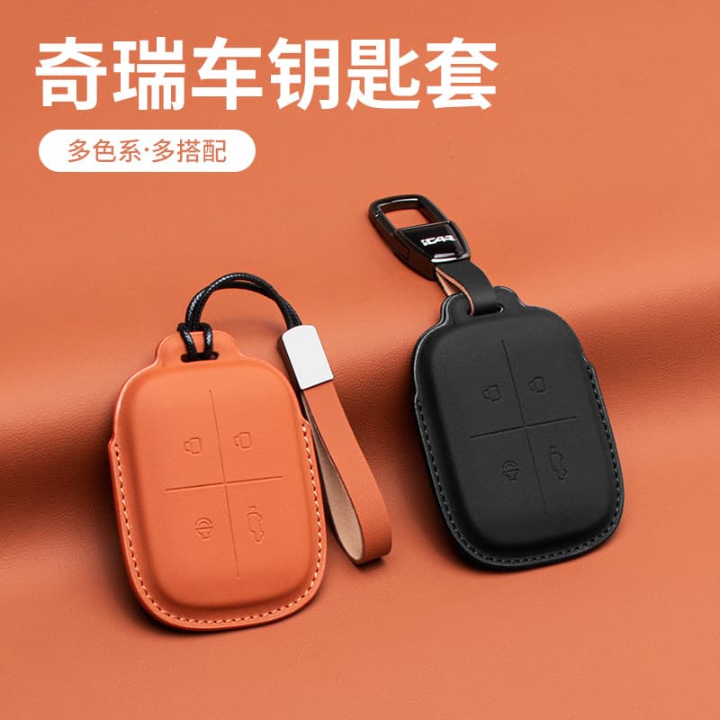 Compatible with 25 Chery iCAR V23 Key Case Set v23 Smart Bluetooth Physical Key Remote Protection Metal