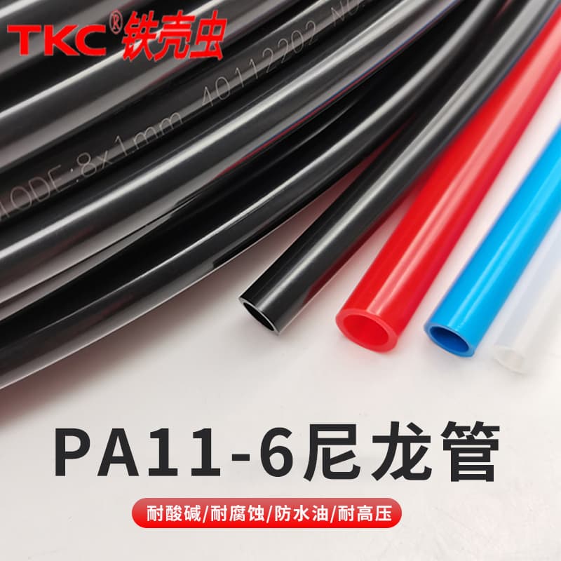 PA11-6 Nylon Air Hose 4/6/8mm High Temperature High Pressure Machine Tool Oil Pipe 10/12mm Plastic Lubricating Oil Tube