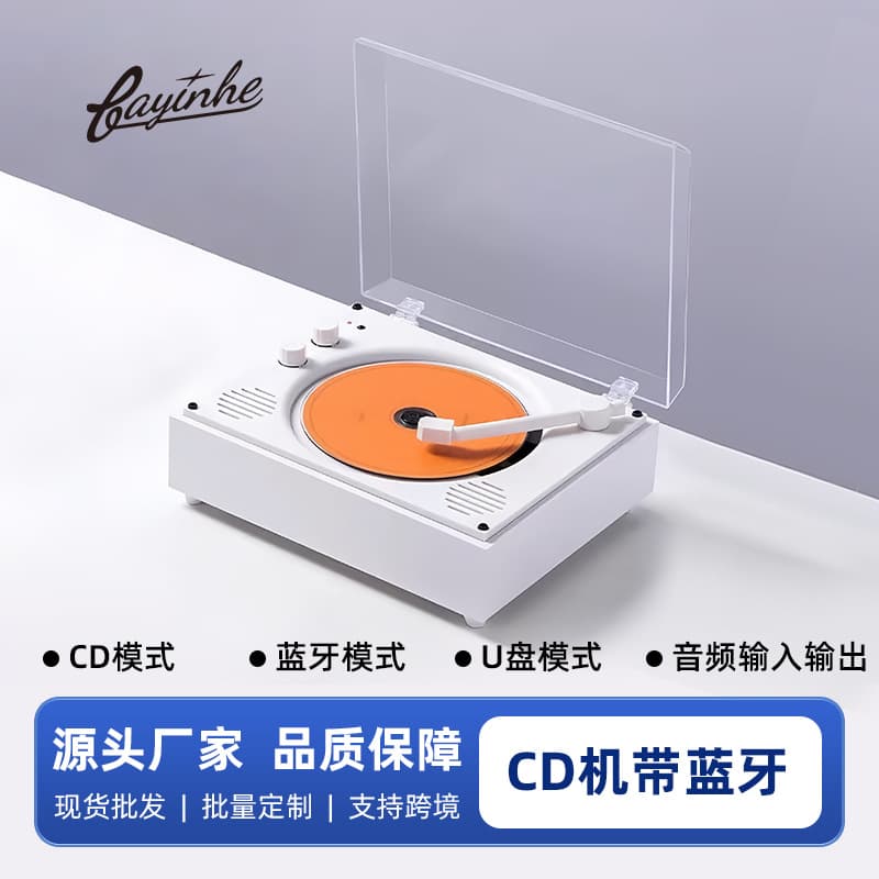 Best-selling Retro CD Player Creative Gift Album Disc Player Outdoor Portable Bluetooth Personalized All-in-one Speaker