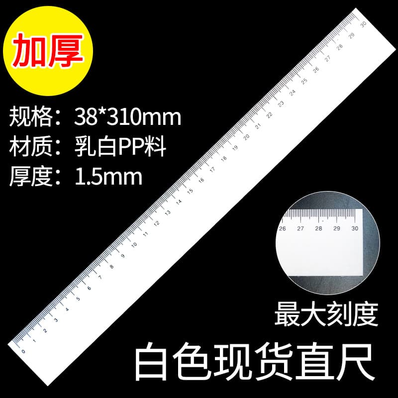 PVC Transparent Ruler Office Label Plastic Ruler File Notebook Accessory