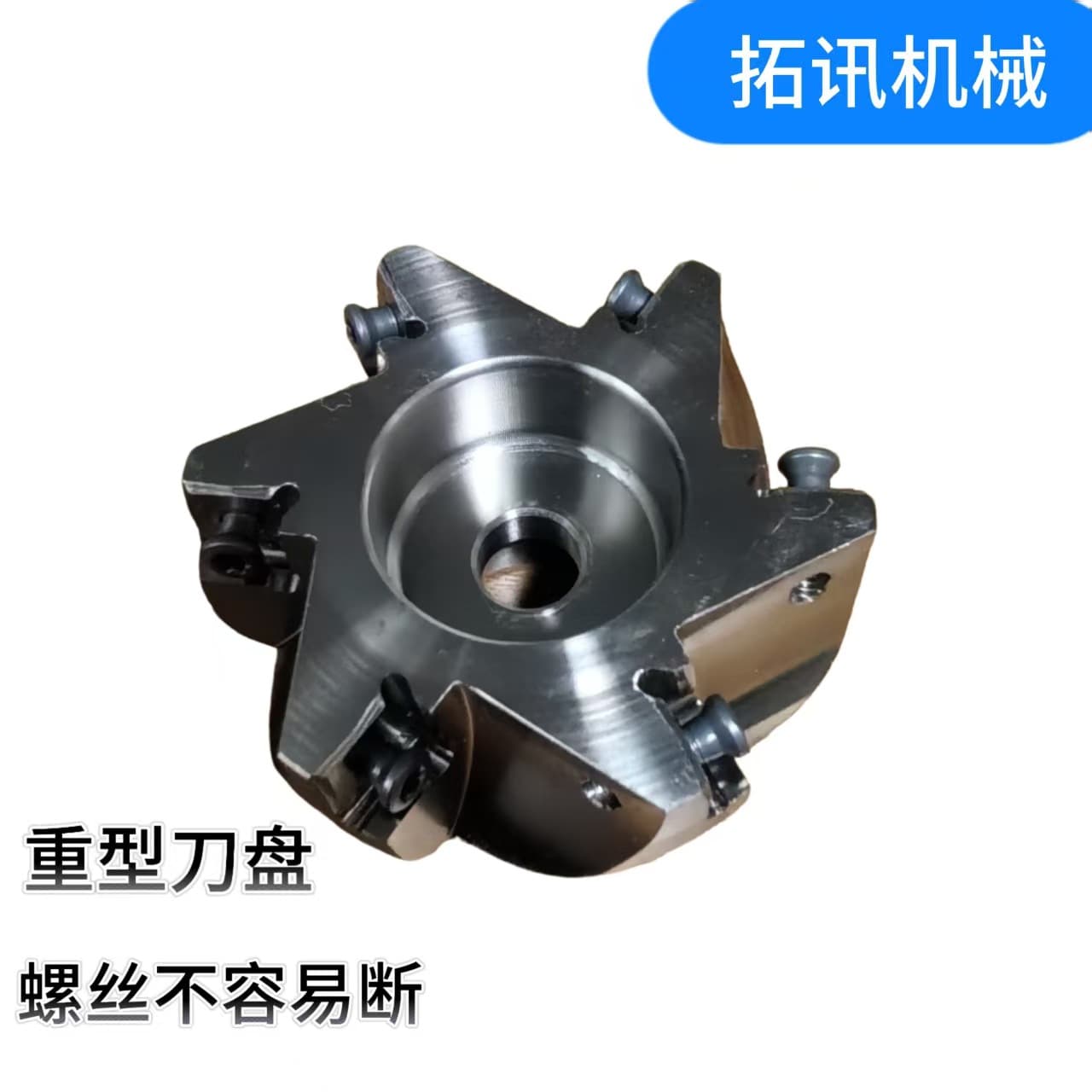 Automatic Walking Plate Beveling Machine Special Cutter Head MFB288 80R06127-SN12 Beveling Machine Edge Milling Machine Accessory