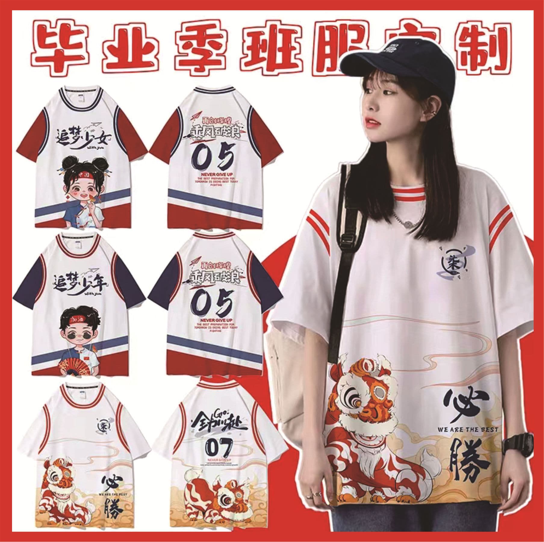 All-over Print Faux Two-Piece Class T-Shirt Custom Round Neck Student Middle High School Personalized DIY Short Sleeve Summer Group Uniform