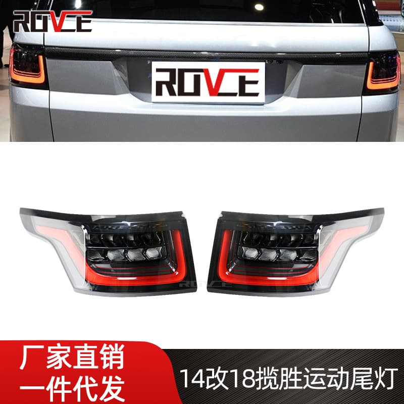 14-17 Range Rover Sport Led Tail Lights Anti-tailgating Rear Brake Lamp For 18-19 Sport Models