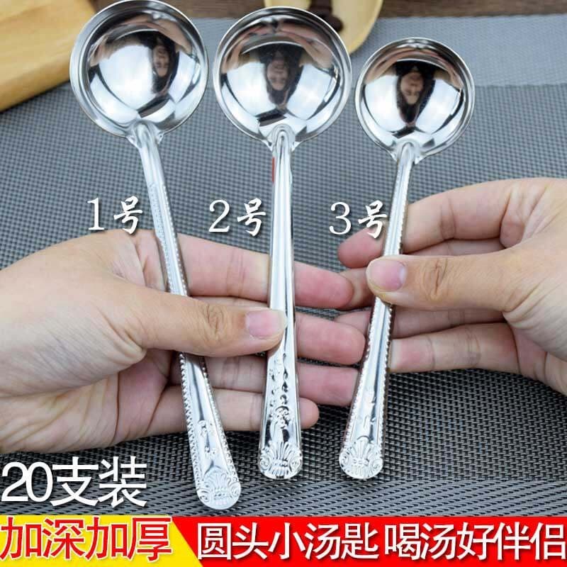 Stainless Steel Spoon with a Round Head, Small Spoon for Drinking Soup, Soup Spoon, Long-Handled Spoon, Household Small Soup Spoon, Korean-Style Deepened Design