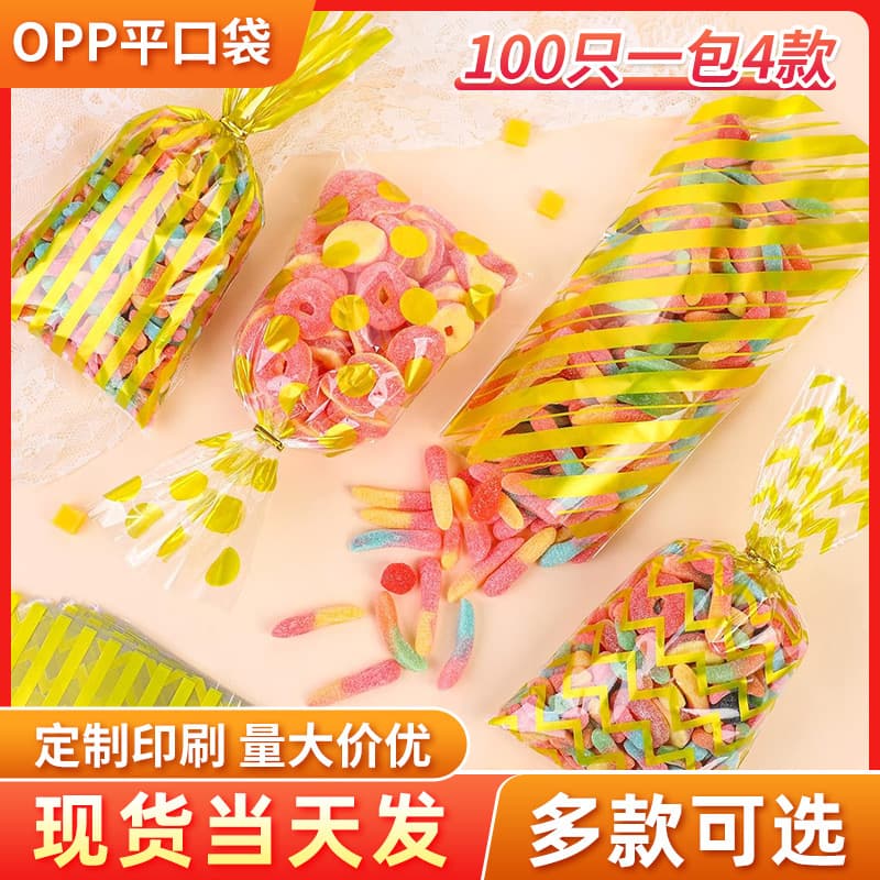 Golden Stripe and Dot Pattern Candy Bags, OPP Transparent Gift Bags, Cross-border Biscuit and Pastry Bags Wholesale