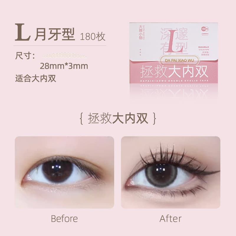 Simulated Invisible Double Eyelid Tape Natural Matte Finish for Monolids and Puffy Eyes Seamless Lace Non-Reflective Eye Tape Wholesale