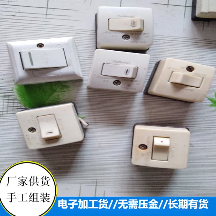For those interested in crafting handmade products, please contact us. We also offer electronic product OEM/ODM services and supply products for collaborative processing.