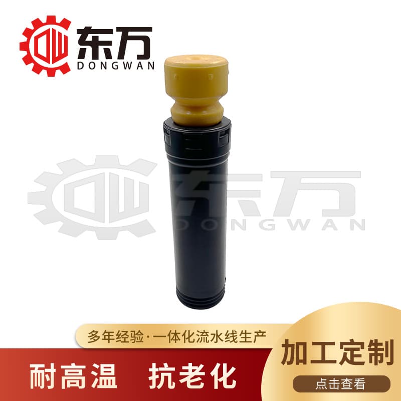 Dust Boot Compatible with 31306857568 BMW E60/BMW E70/31336776554 Factory Direct