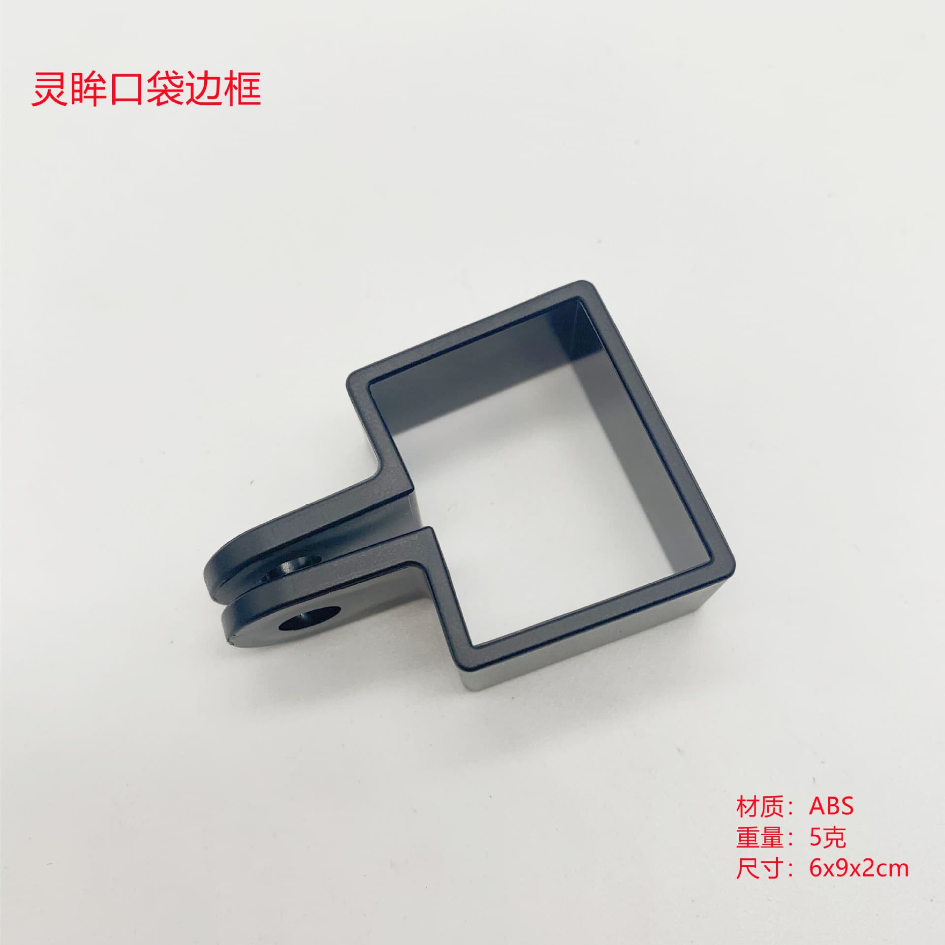 DJI Osmo Pocket 1st Gen 2nd Gen Expansion Frame Mounting Bracket Adapter