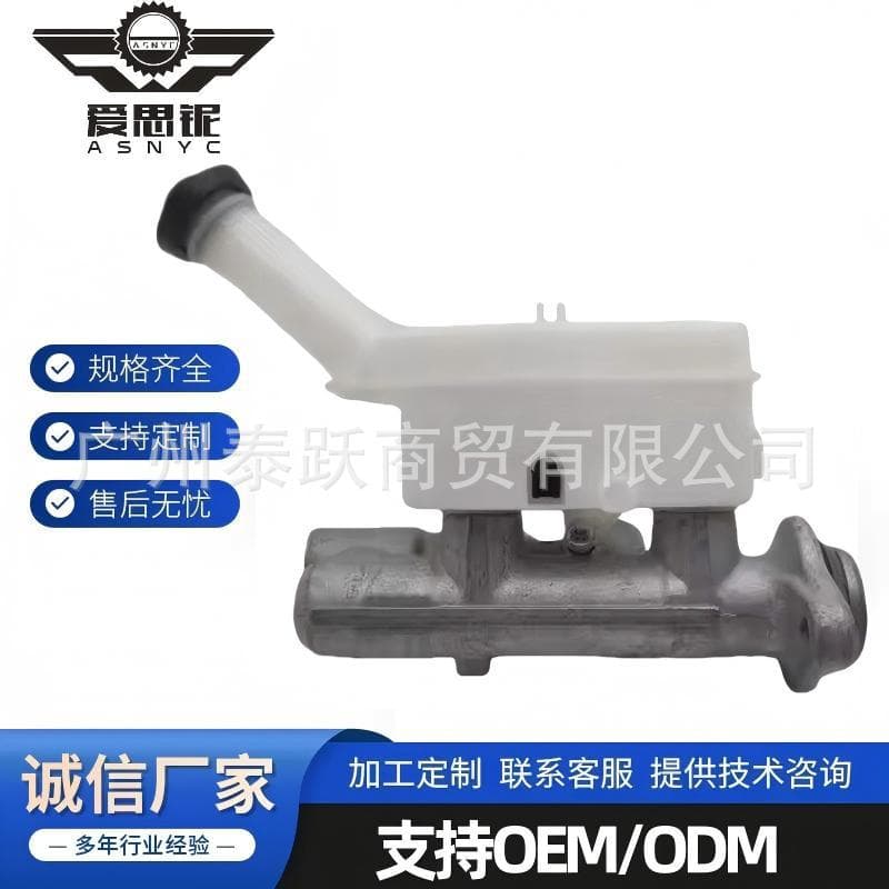 Factory Direct Brake Master Cylinder for Toyota 47201-28450 47201-28410