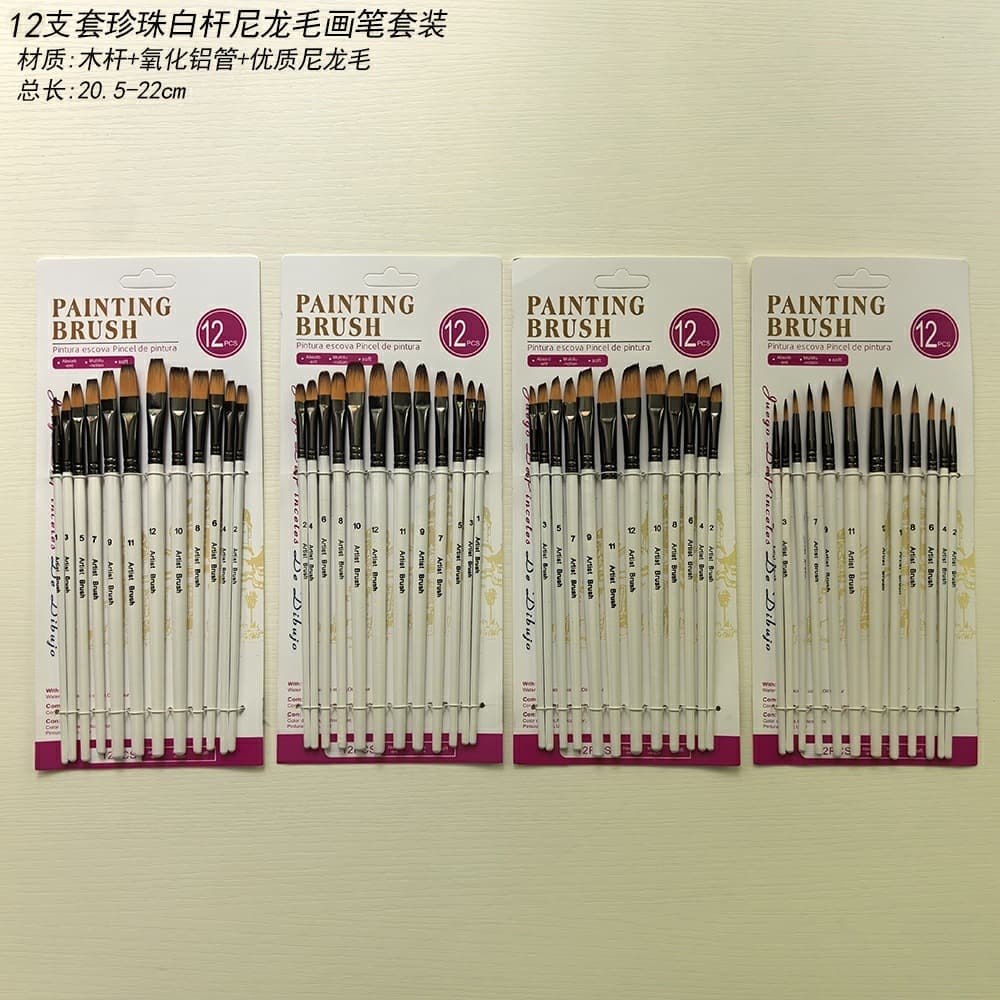Cross-border Watercolor Oil Painting Brush Set for Beginners, 12-Piece Pearl White Handle Nylon Bristle Brush Set
