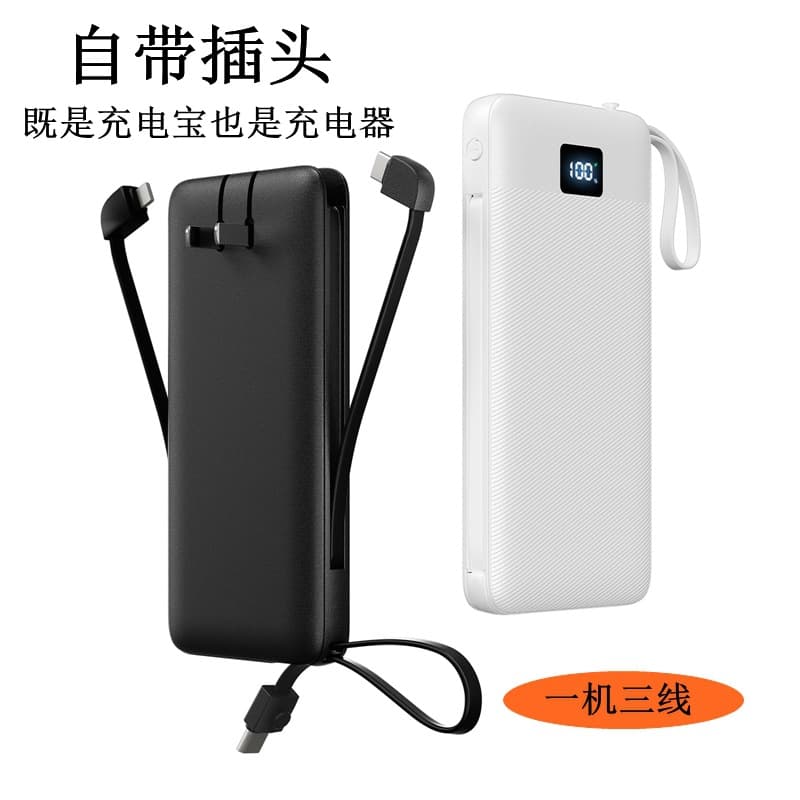 3-in-1 power bank with AC plug, 22.5W fast charging, comes with cable, 10,000mAh power bank.