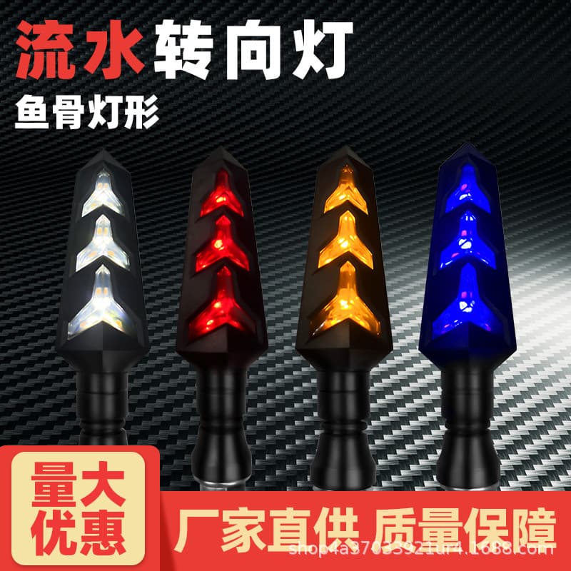 Motorcycle Modification Fishbone Light 12V LED Electric Scooter Universal Y-Shaped Sequential Turn Signal Super Bright
