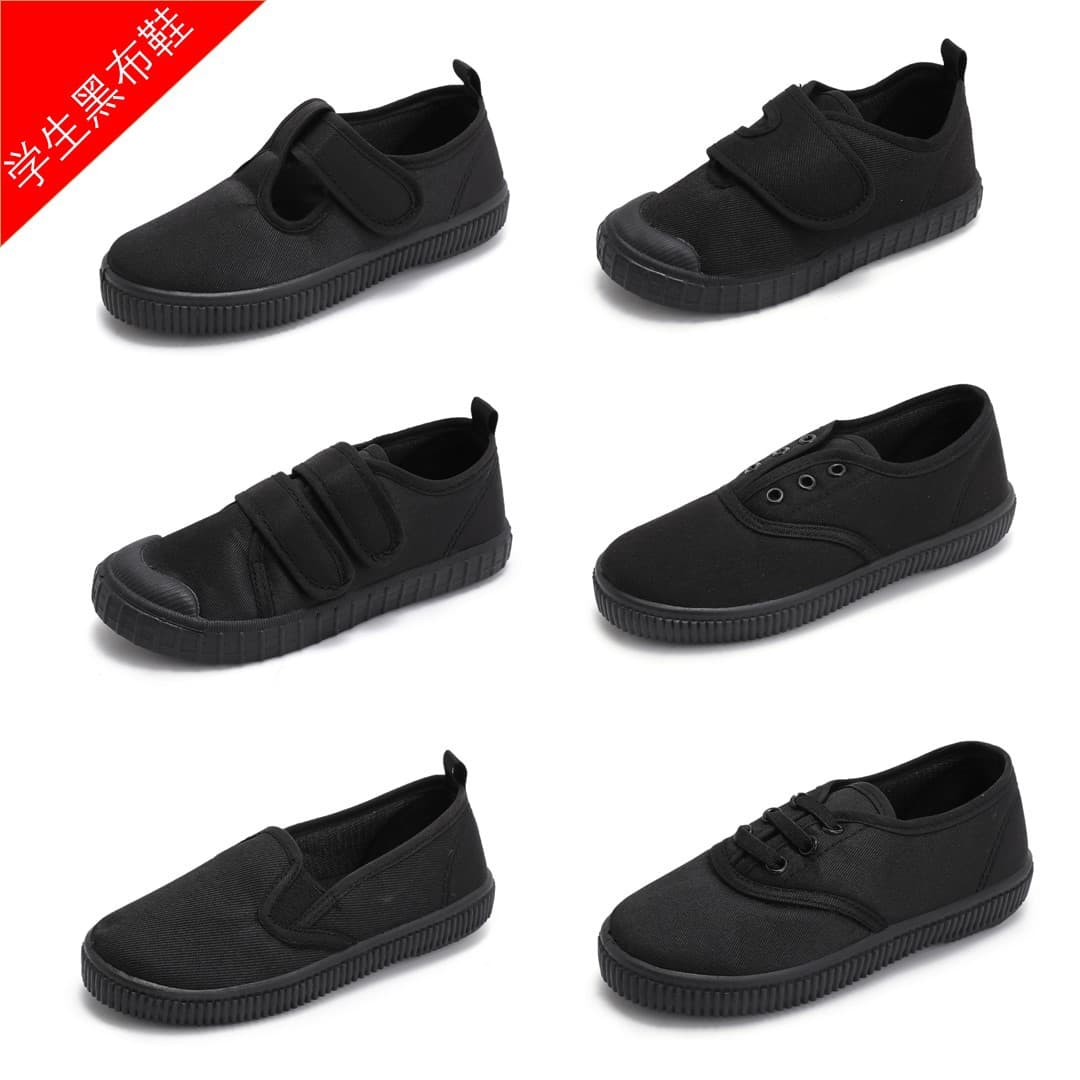 Children's Indoor Dance Shoes with Magic Tape for Kindergarten Boys Girls Students Black Canvas Shoes Casual Low Top