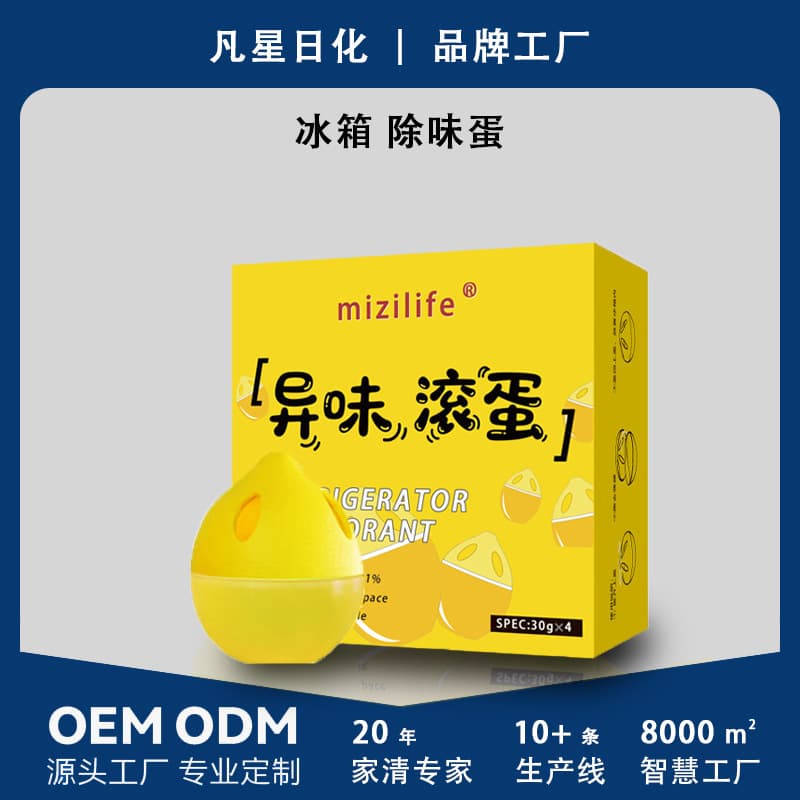 Lemon Egg Refrigerator Deodorizer - Odor Eliminator & Freshness Keeper with Activated Freshness Agent