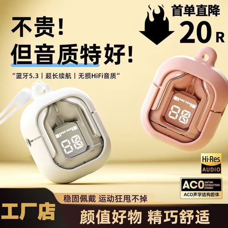 AIR's best-selling HK3 Generation 1 Bluetooth earphones: high-quality wireless Bluetooth earphones with ultra-long battery life, perfect for sports.