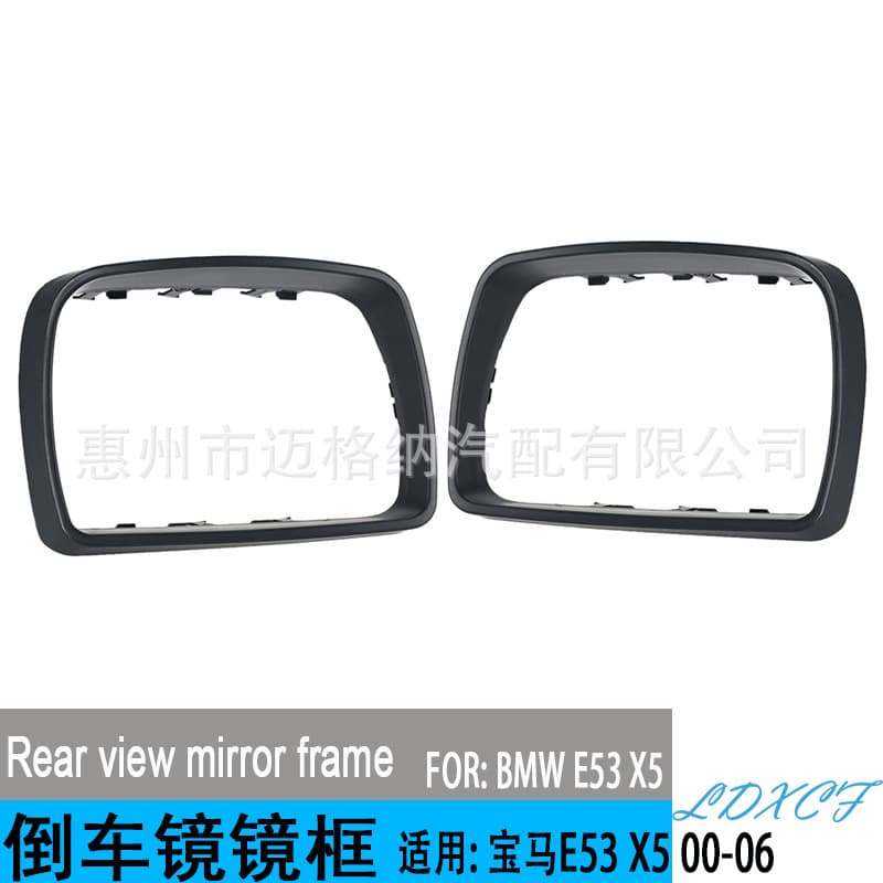 Suitable for BMW E53 X5 00-06 reversing mirror frame rearview mirror frame reflector mirror frame mirror housing
