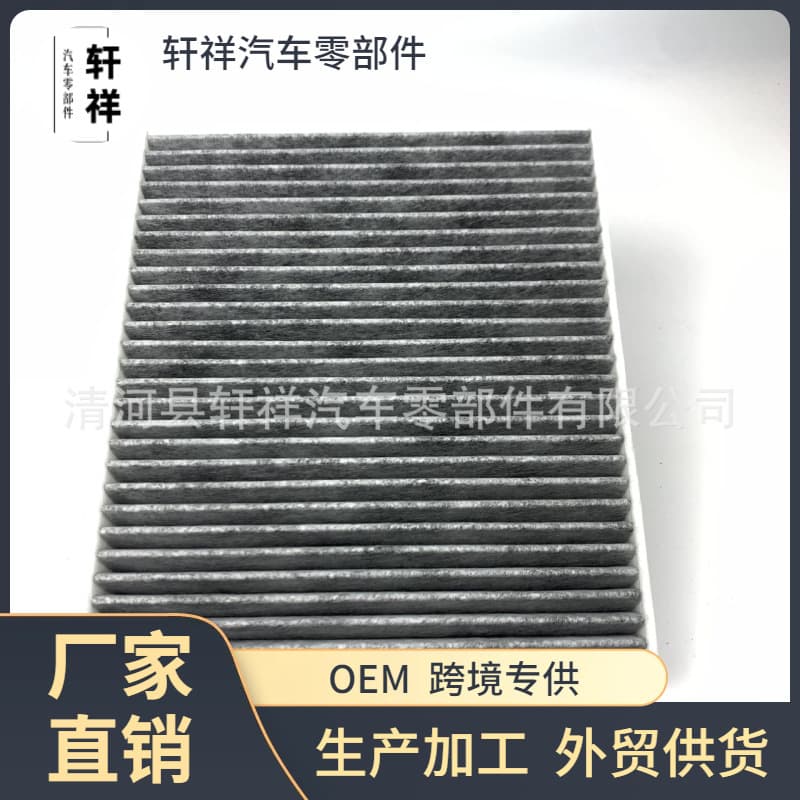 Air Filter for VW T-Cross, Tacqua 2QD819644, VS5L5QL Filter Element