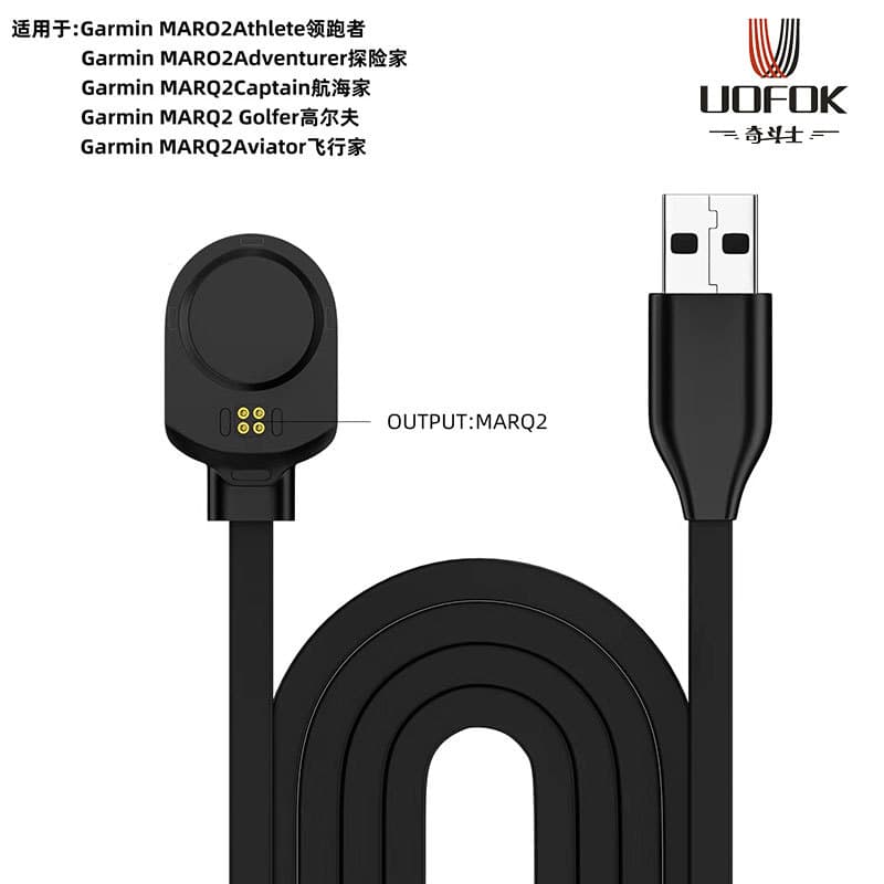 Suitable for Garmin Jiazhi smart watch typec charging cable MARQ2 magnetic fast charging USB charging data cable