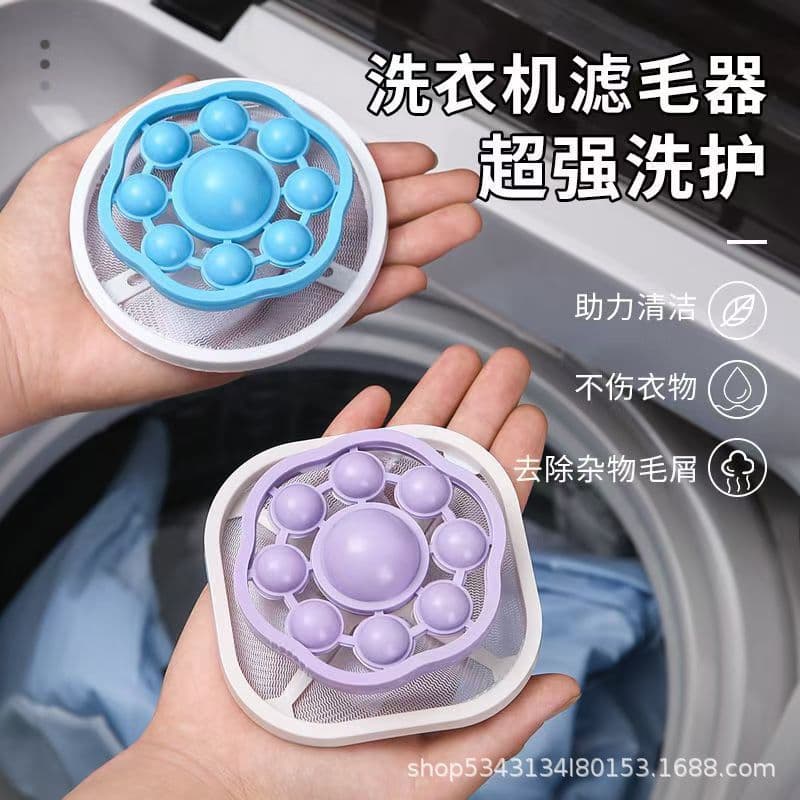 Washing machine floating debris filter bag, lint and hair remover, cleaning laundry ball, plum blossom shaped washing ball