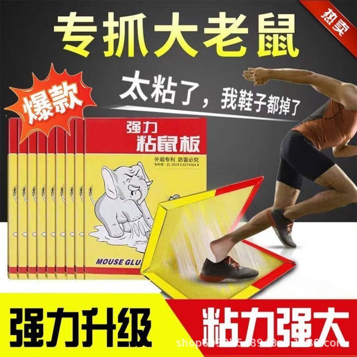 Strong Sticky Mouse Trap Board for Large Mice, Super Effective Glue Trap, Home Rodent Catcher Tool