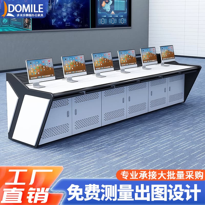 Monitoring station operation desk curved arched dispatch console dual and triple control consoles thickened command security center networking