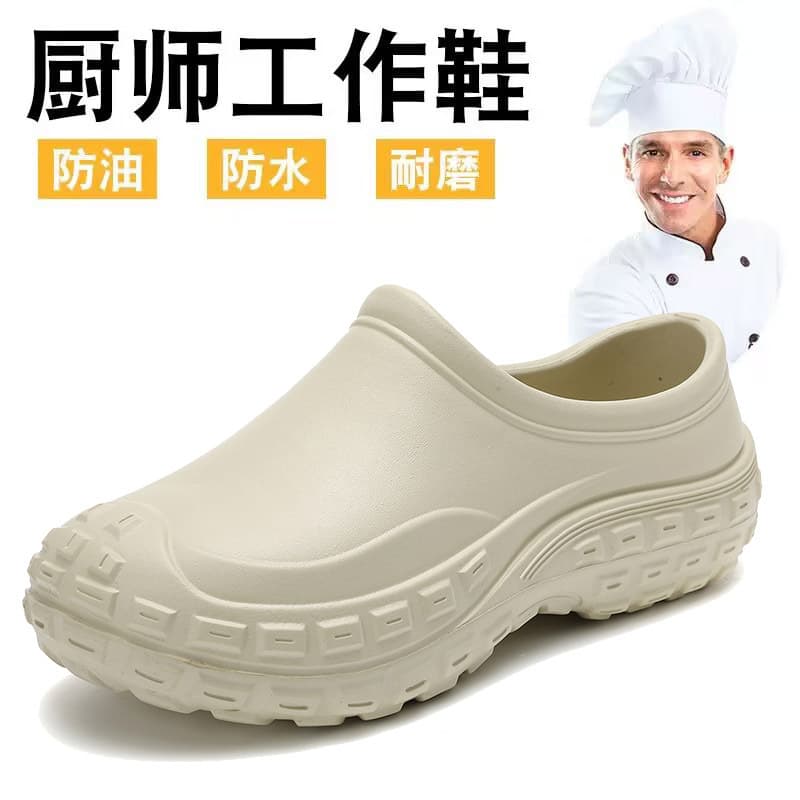 Anti-Slip Chef Shoes Garden Kitchen Work Shoes Men Women Labor Protection Waterproof Single Size EVA Material Simple Style