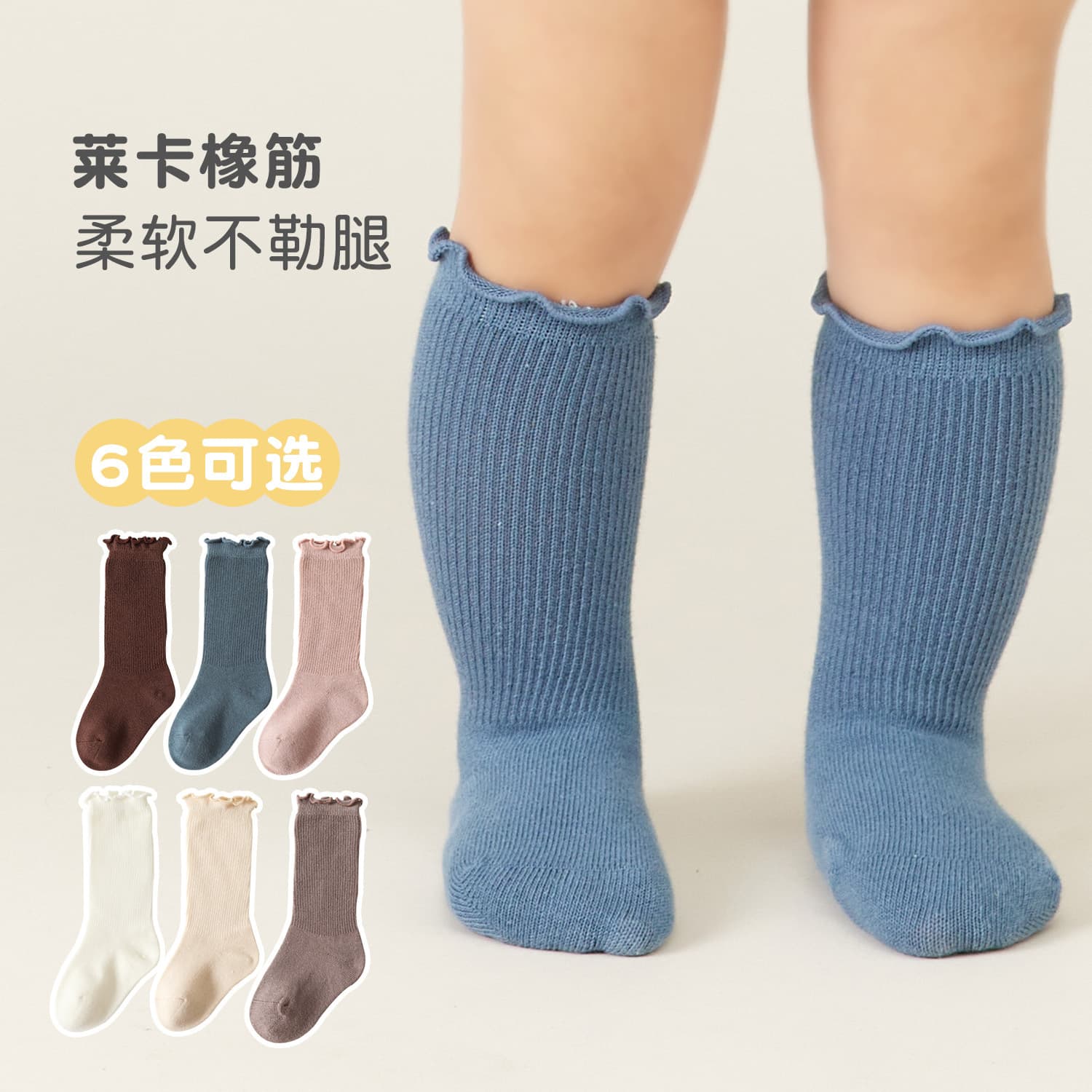 Newborn Baby Socks Spring and Autumn Cotton Socks 0-3 Months Unisex Loose Top Non-Binding Mid-Length Socks
