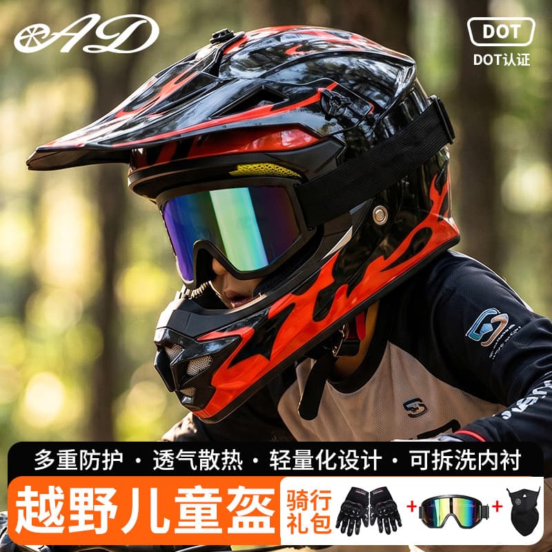 Cross-Border Dot Motorcycle Helmets, Off-Road Helmets, Mountain Bike Full-Face Helmets, Children's Karting Downhill Bicycle Safety Helmets
