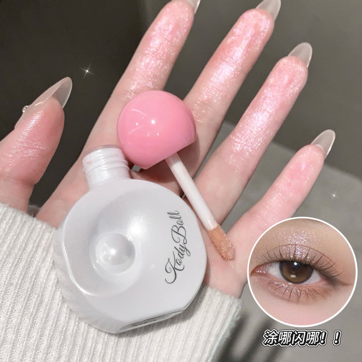 Kodyboll Starlight Diamond Highlight Liquid Small Bulb Clear Pearlescent Face Repair Naturally Brightens Skin Color Beauty Makeup