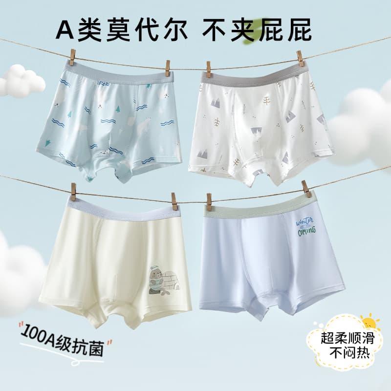 Children's Boys Modal Boxer Briefs, Mid-Large Size Boys Underwear, Student Shorts 100A Antibacterial Wholesale